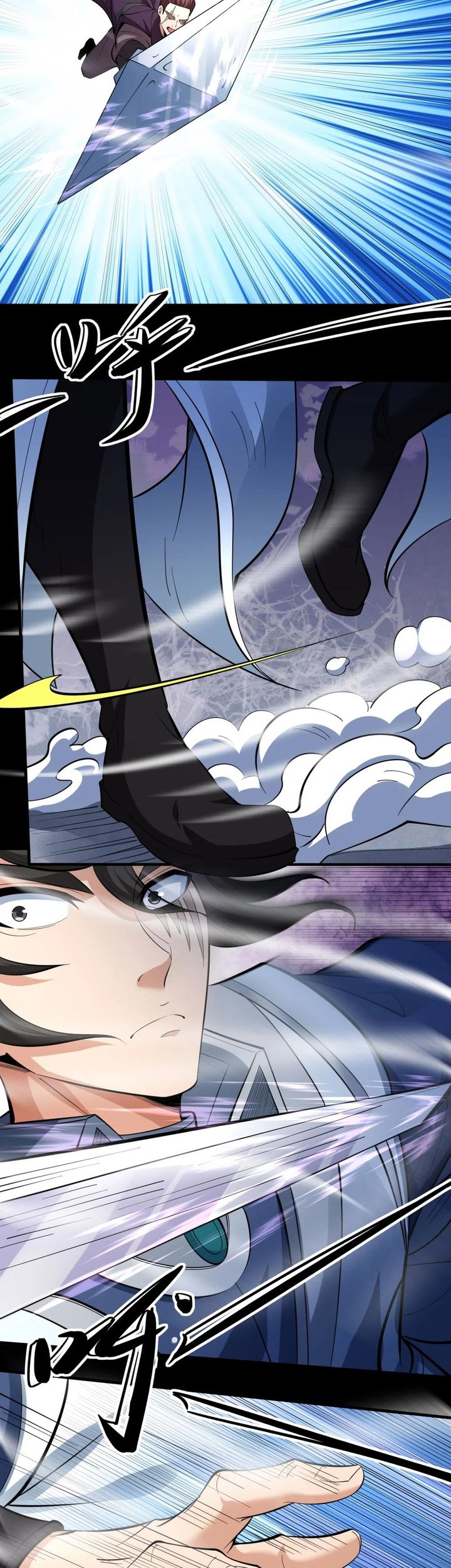 Manga page 16