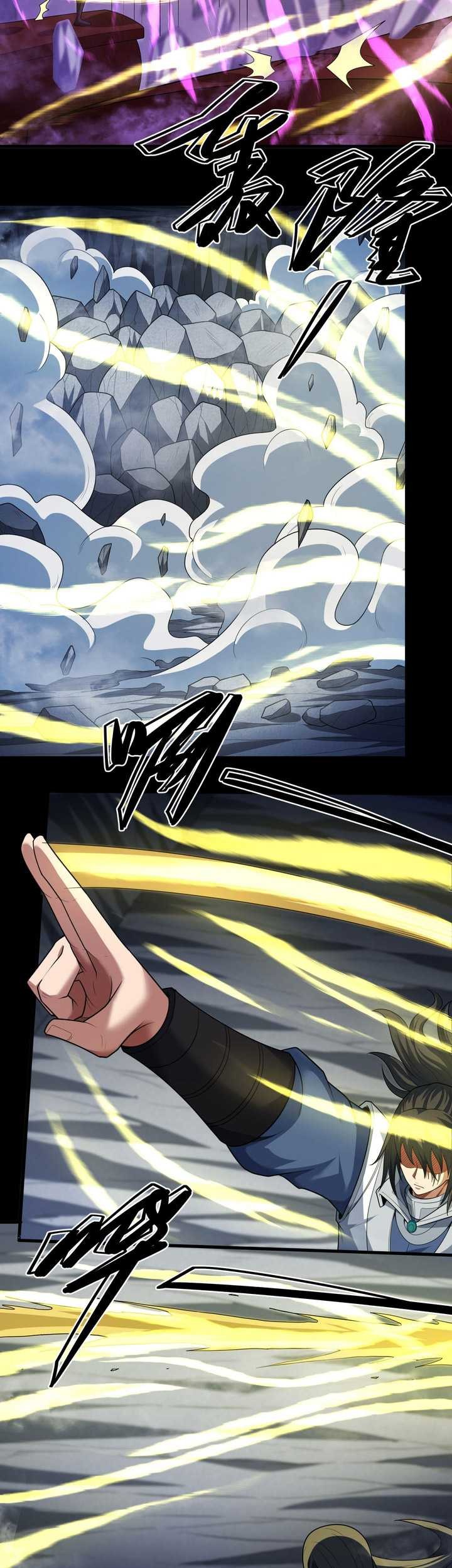 Manga page 14