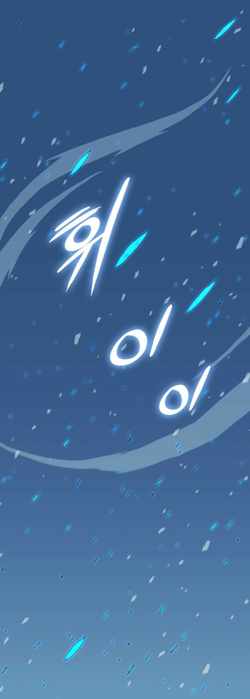 Manga page 85