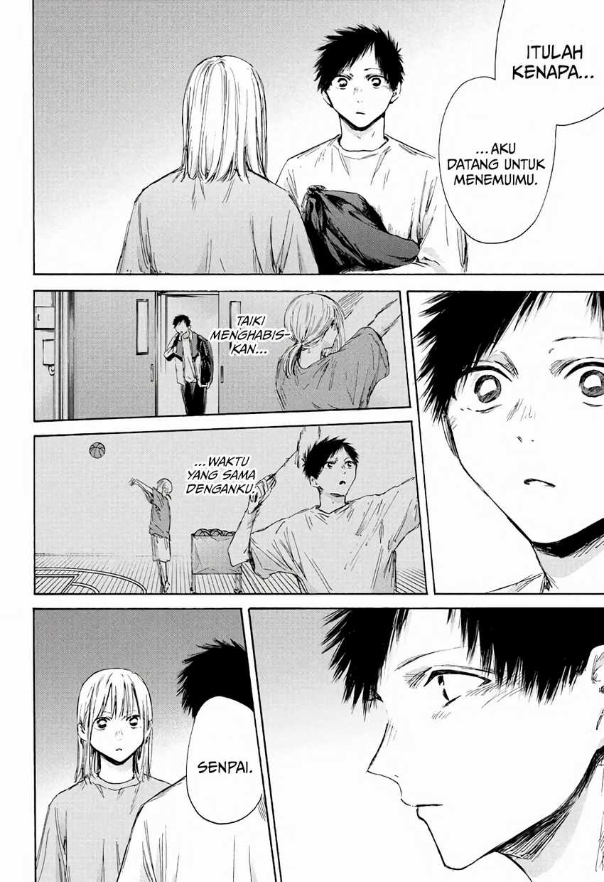 Manga page 17