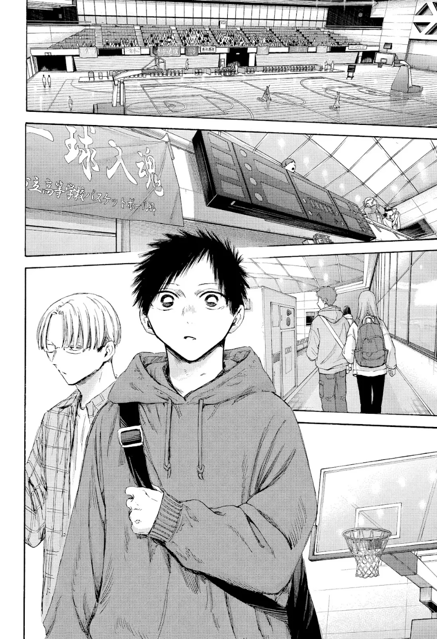 Manga page 17