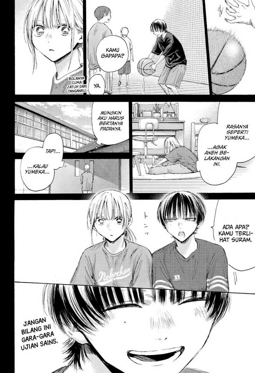Manga page 17