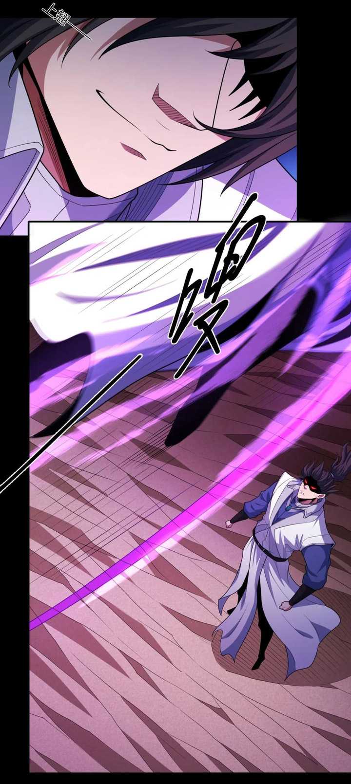 Manga page 26