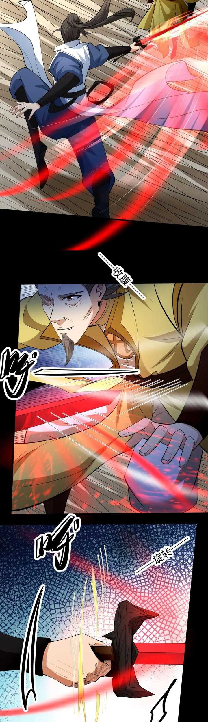 Manga page 8