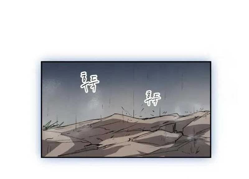 Manga page 41
