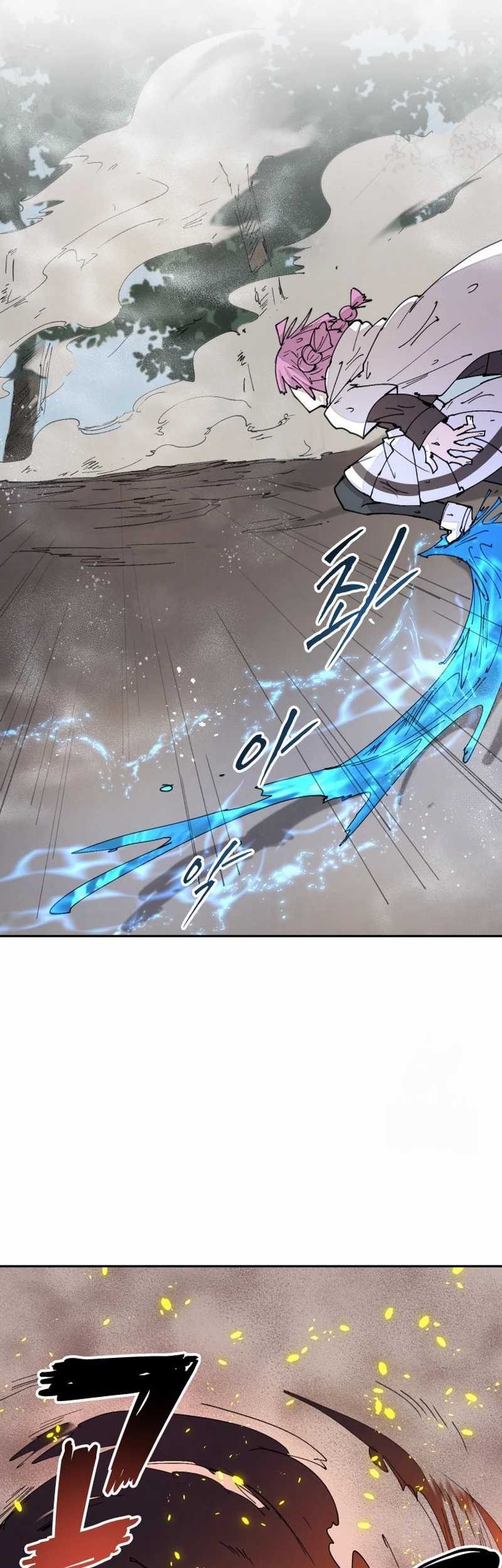 Manga page 26