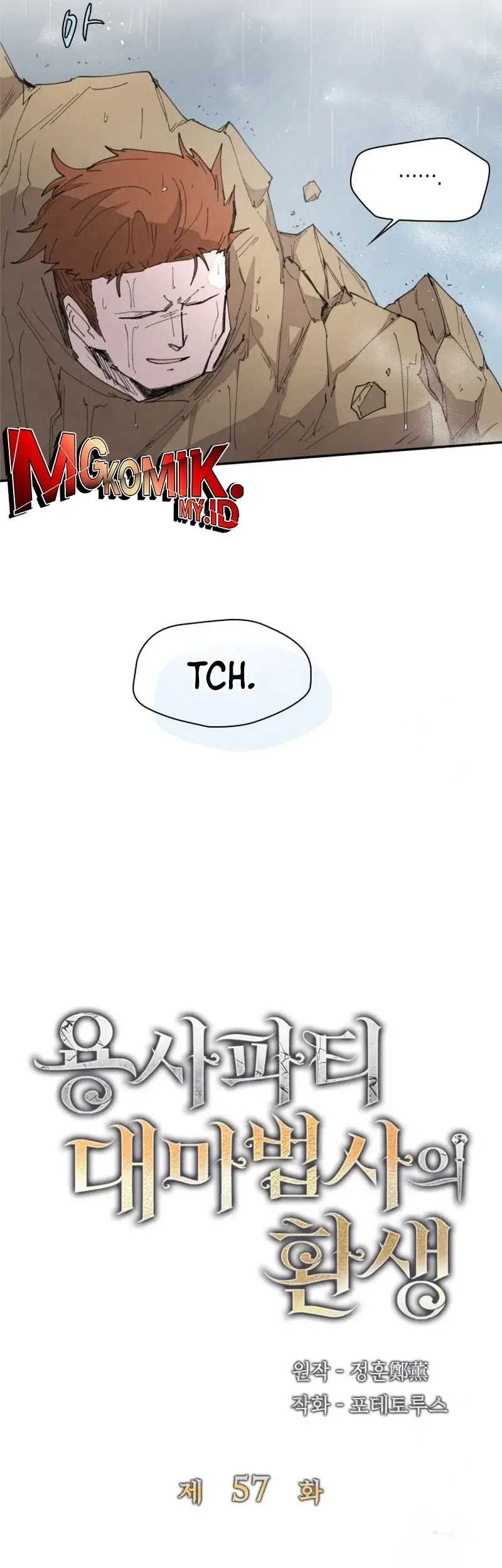 Manga page 18