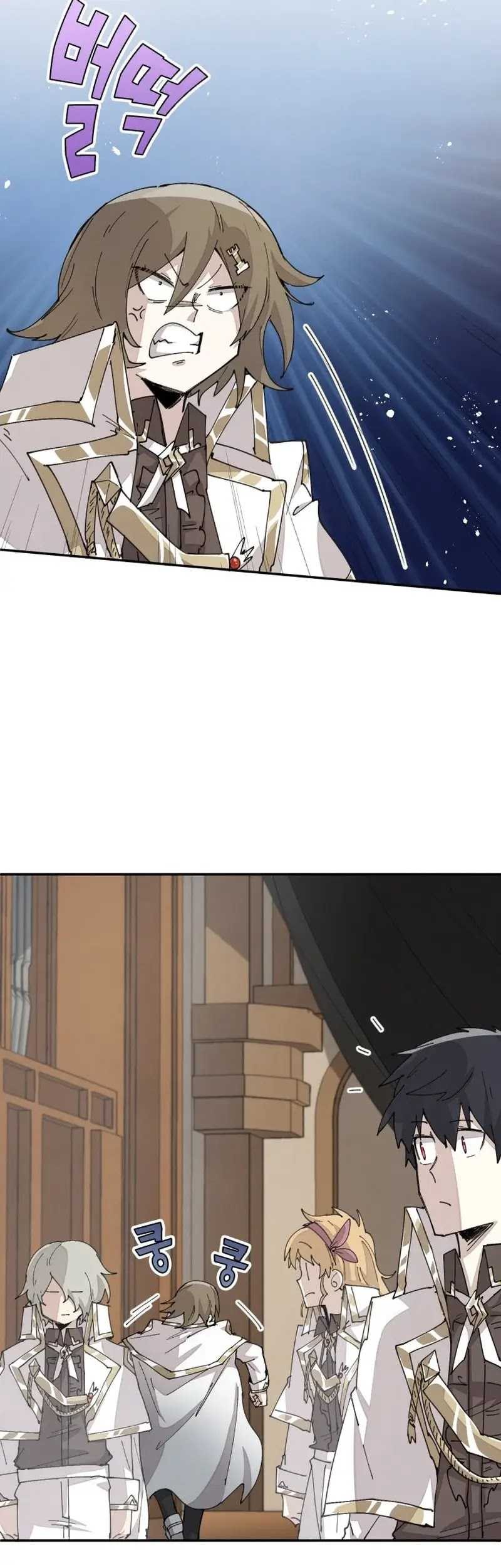 Manga page 29