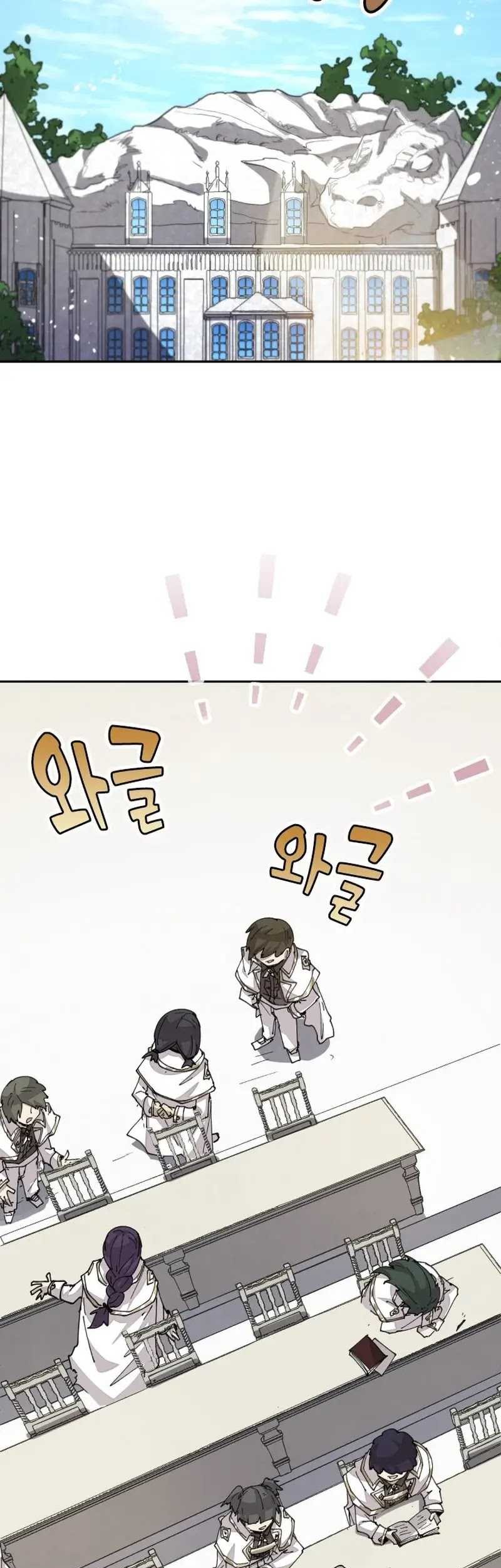 Manga page 33