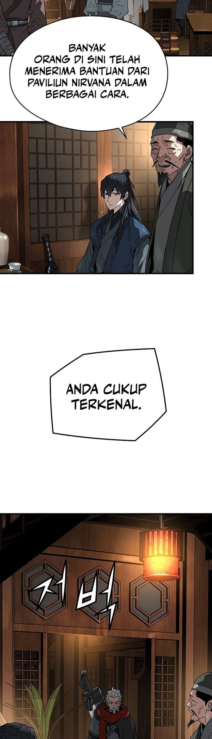 Manga page 56