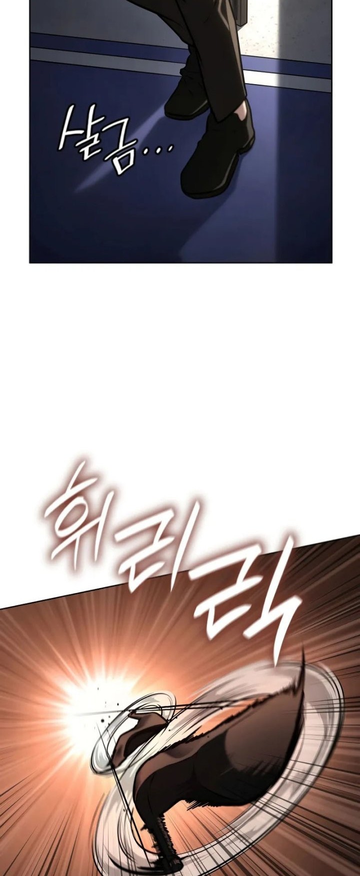 Manga page 47