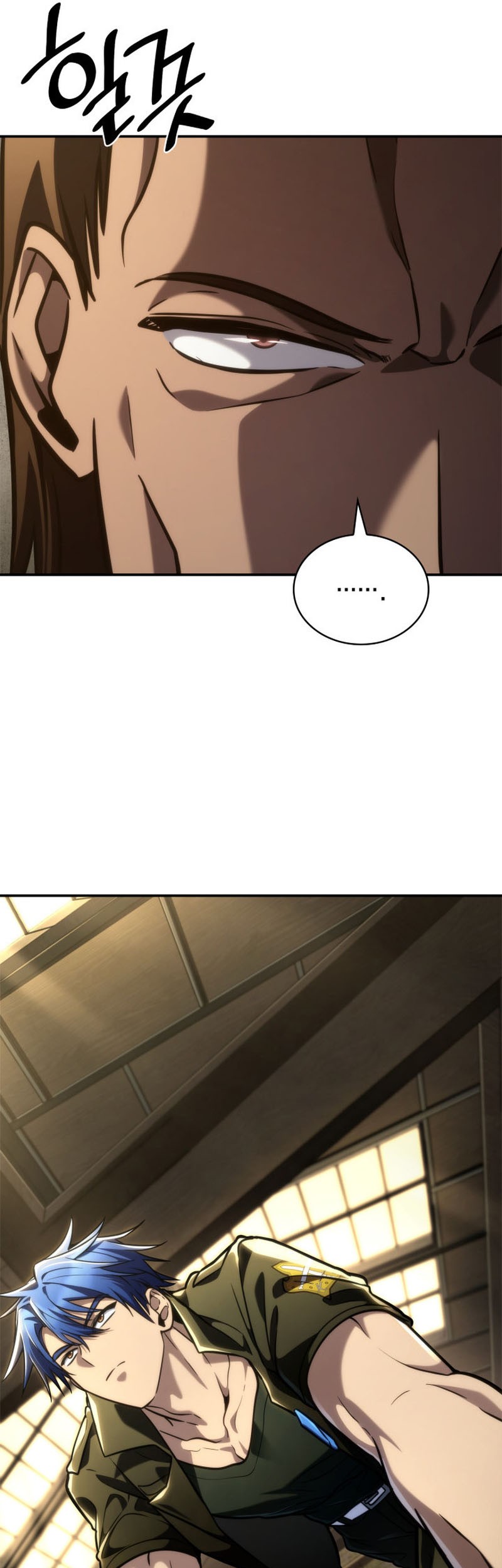 Manga page 43