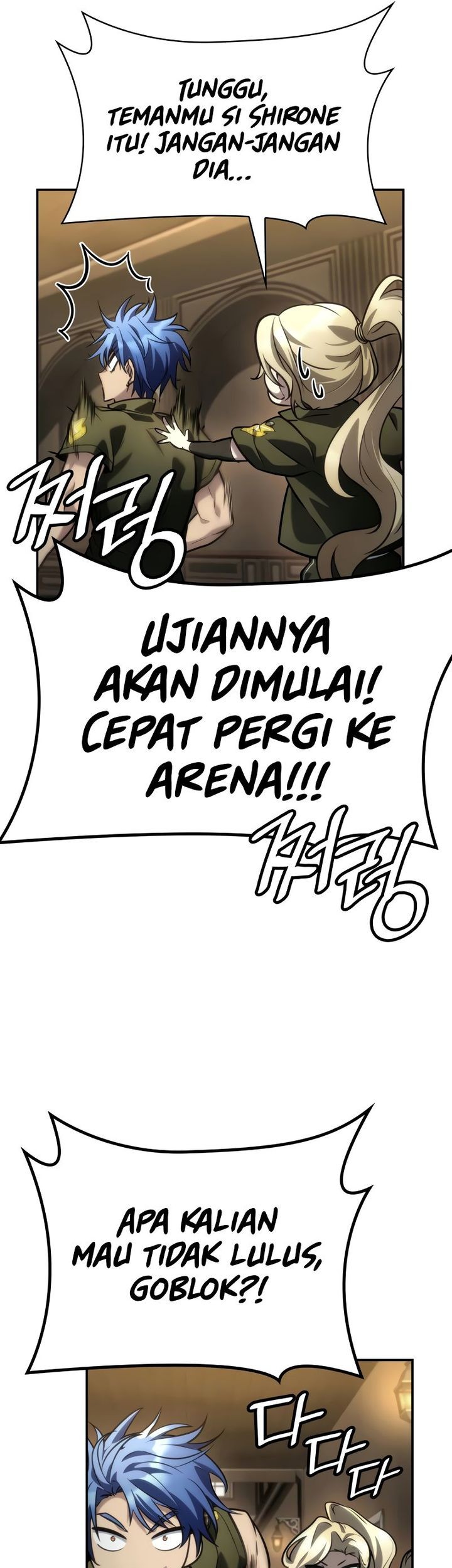 Manga page 37