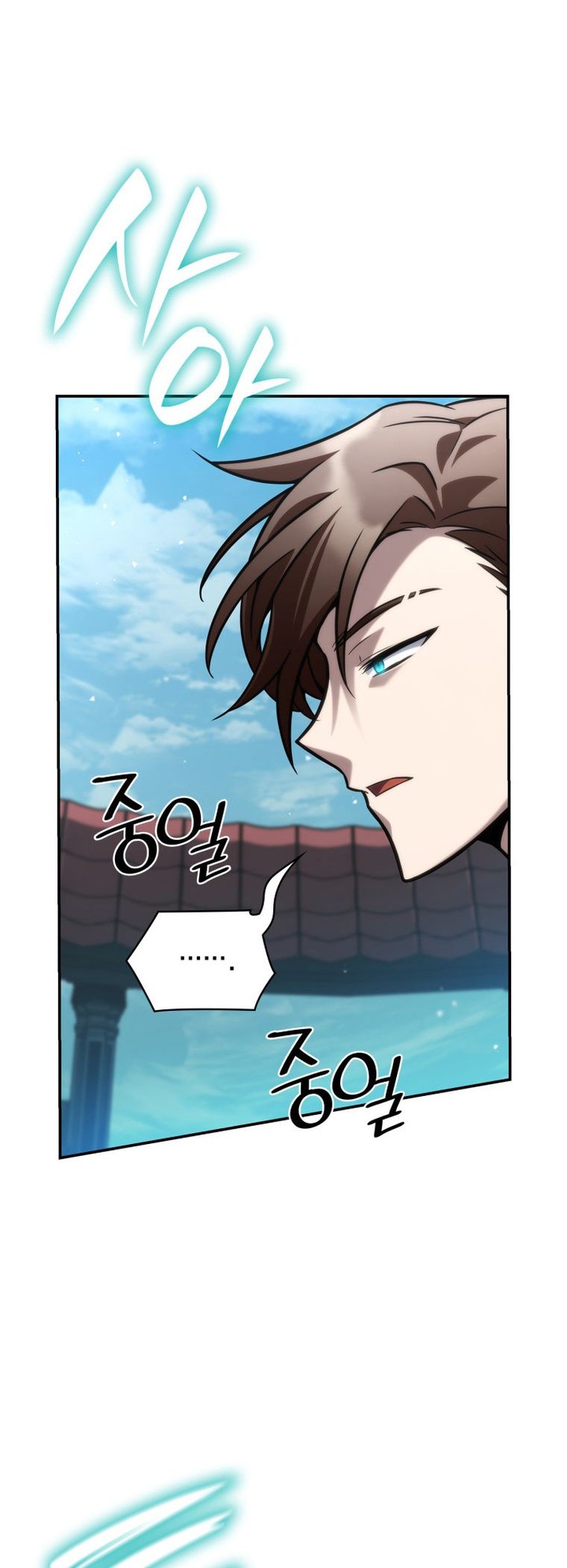Manga page 36