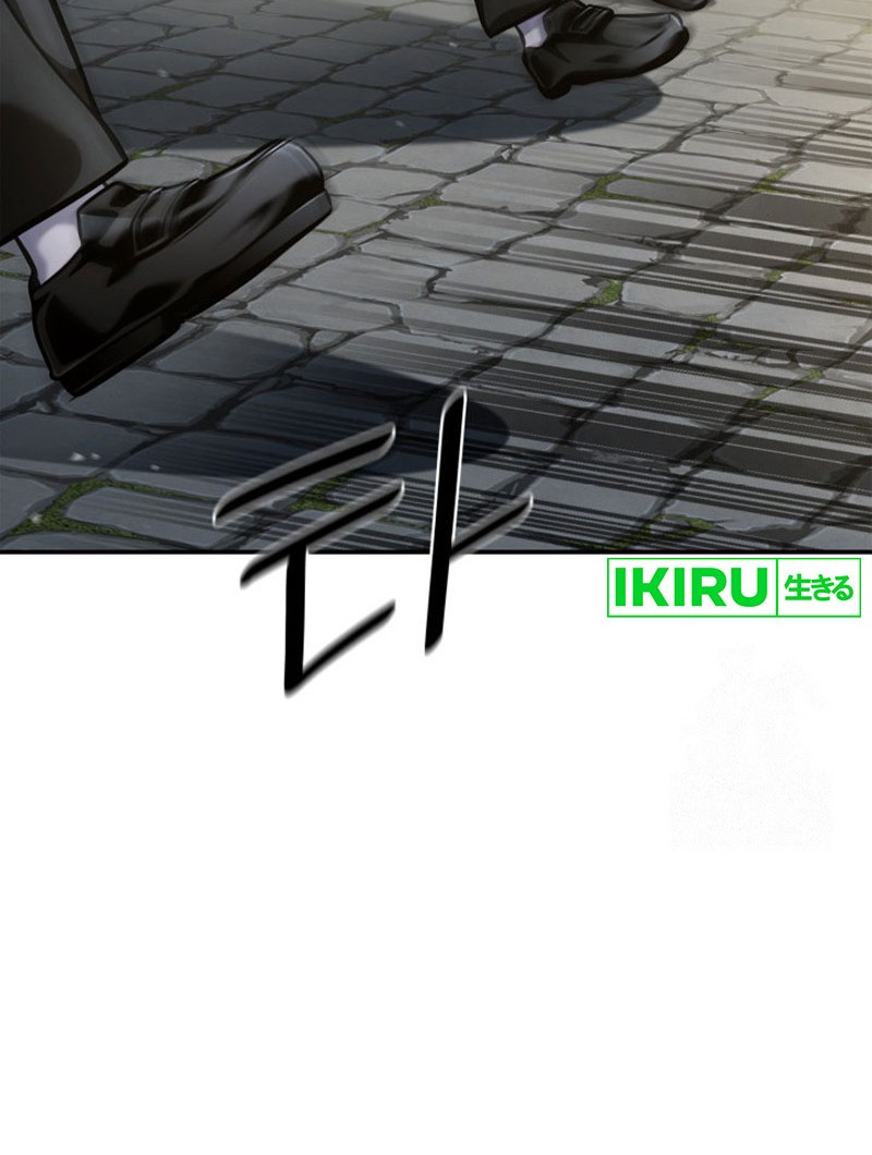Manga page 55