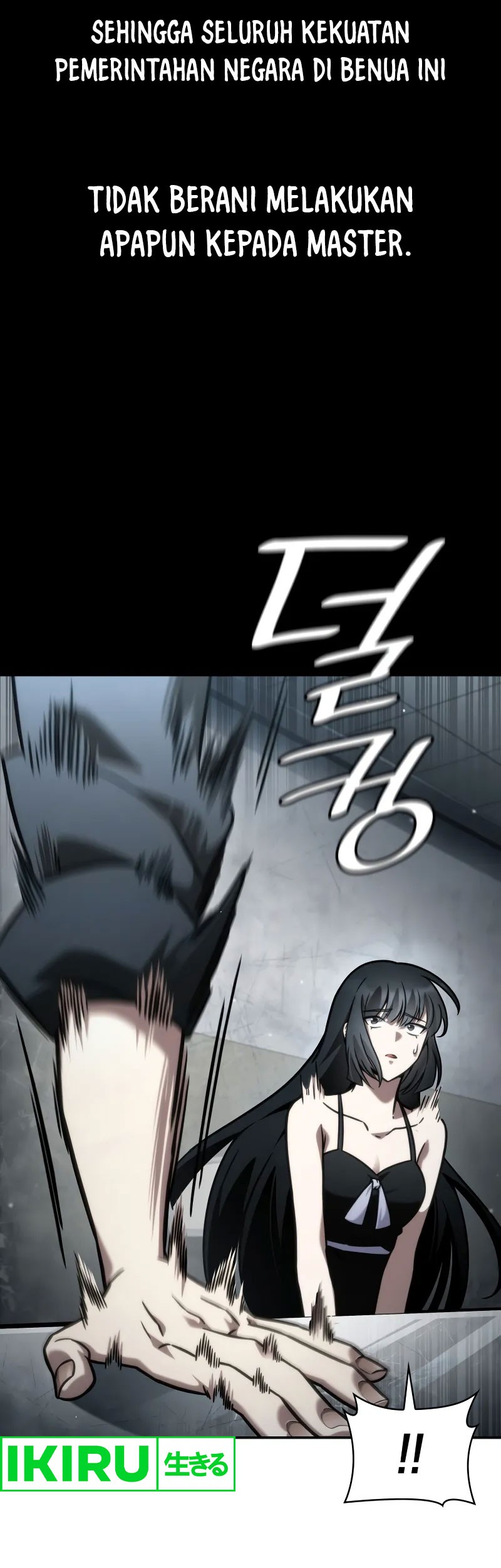 Manga page 32