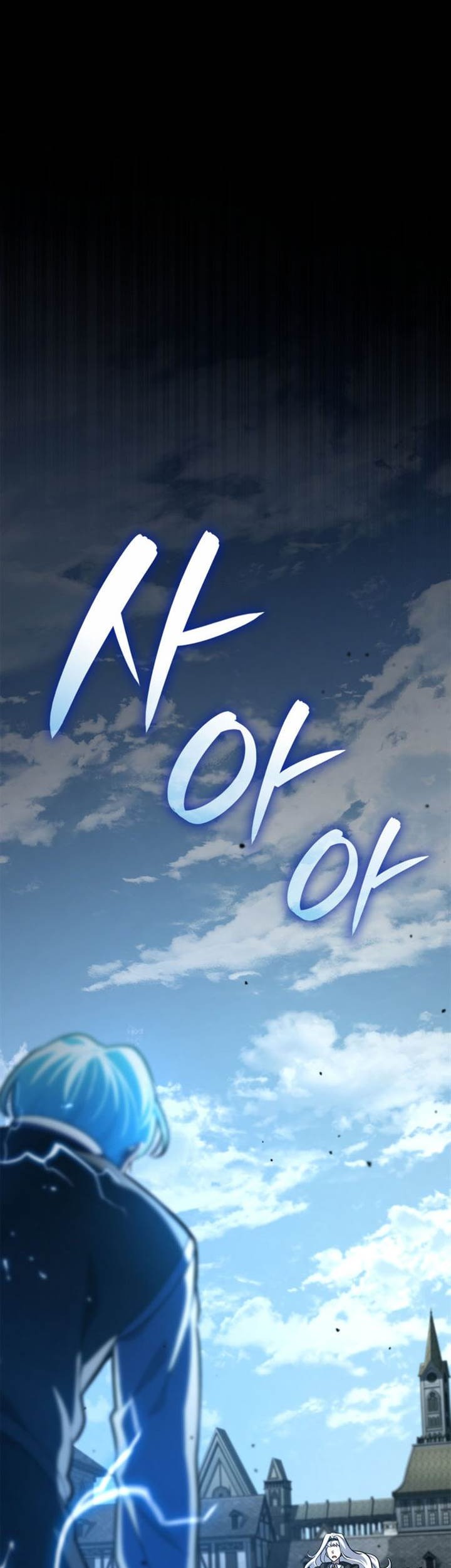 Manga page 29