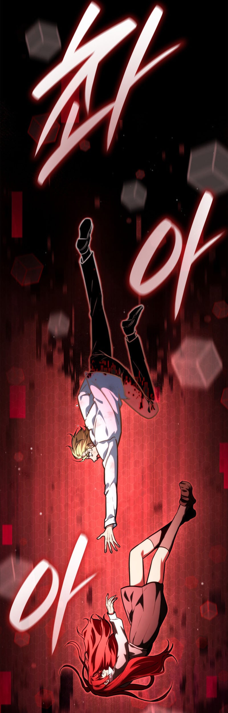Manga page 58