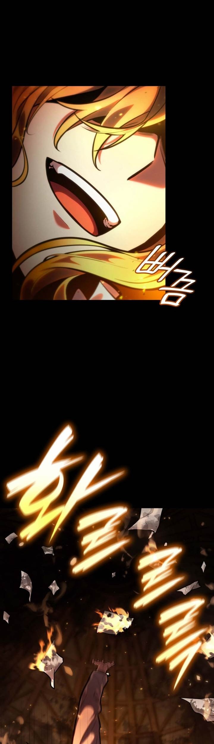Manga page 23