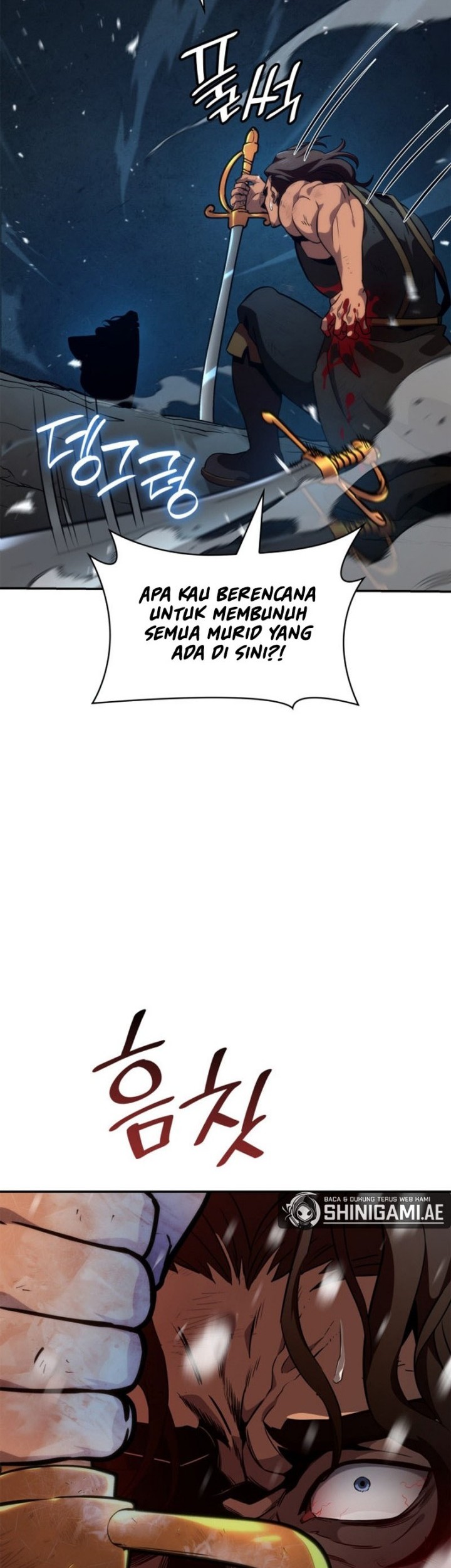 Manga page 23