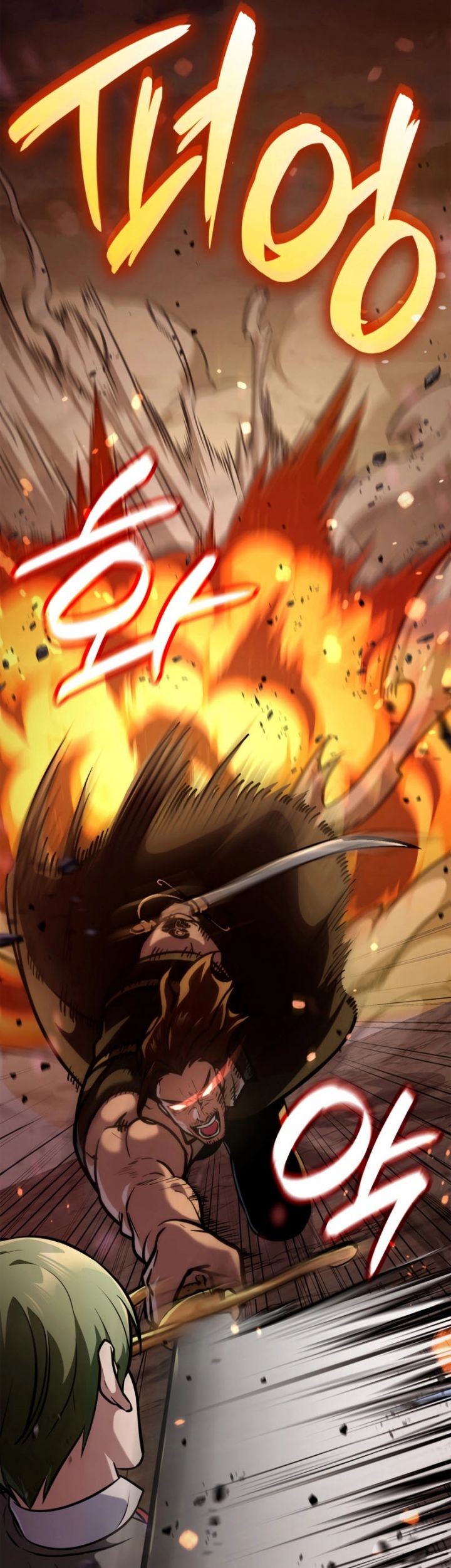 Manga page 72