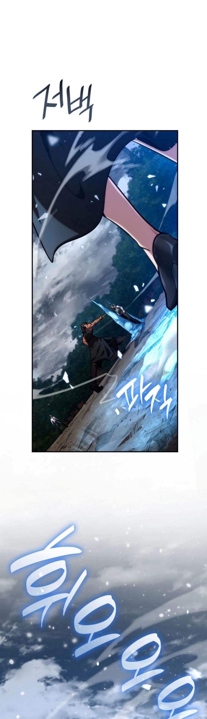 Manga page 80