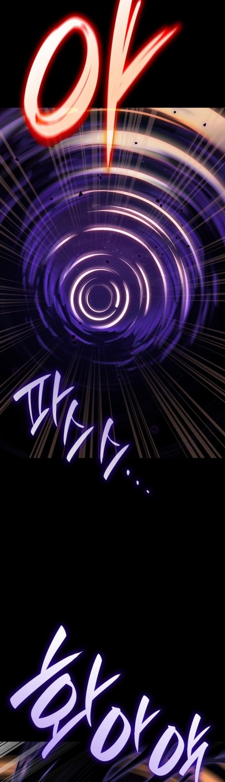 Manga page 46