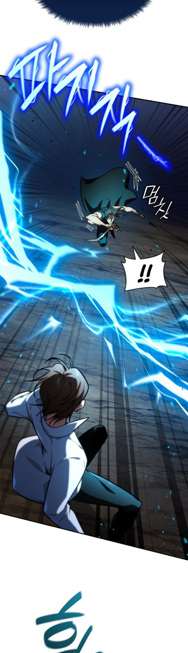 Manga page 23