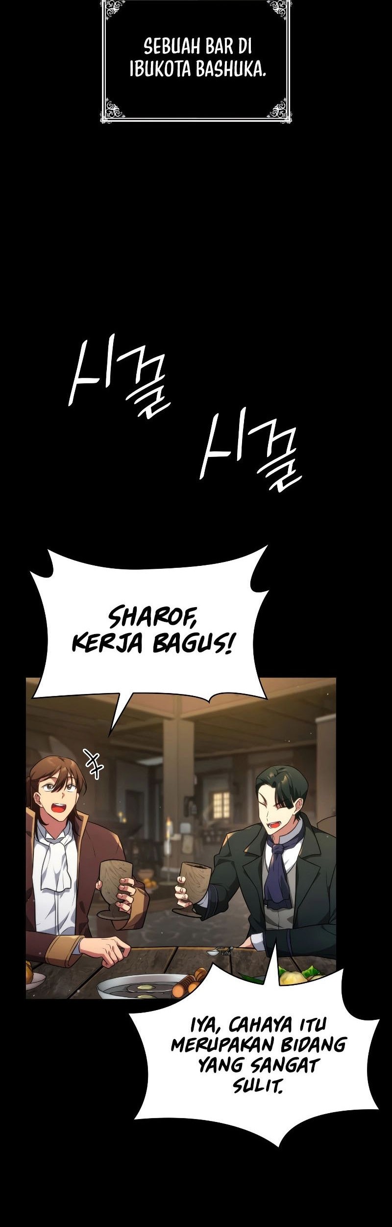 Manga page 69