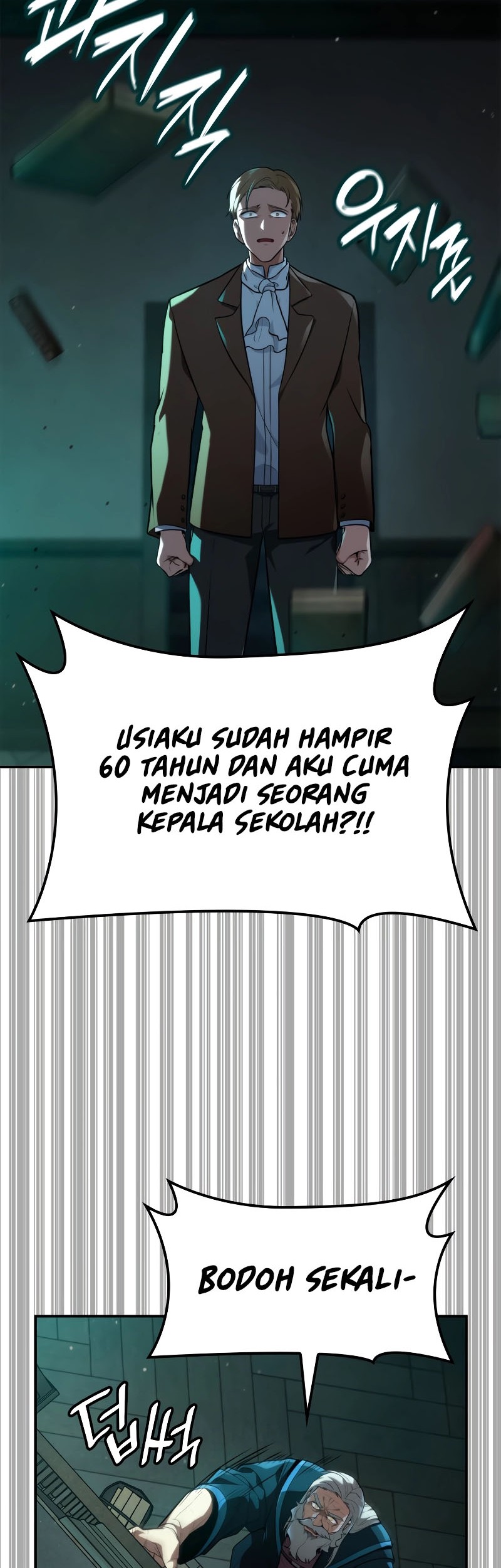 Manga page 71