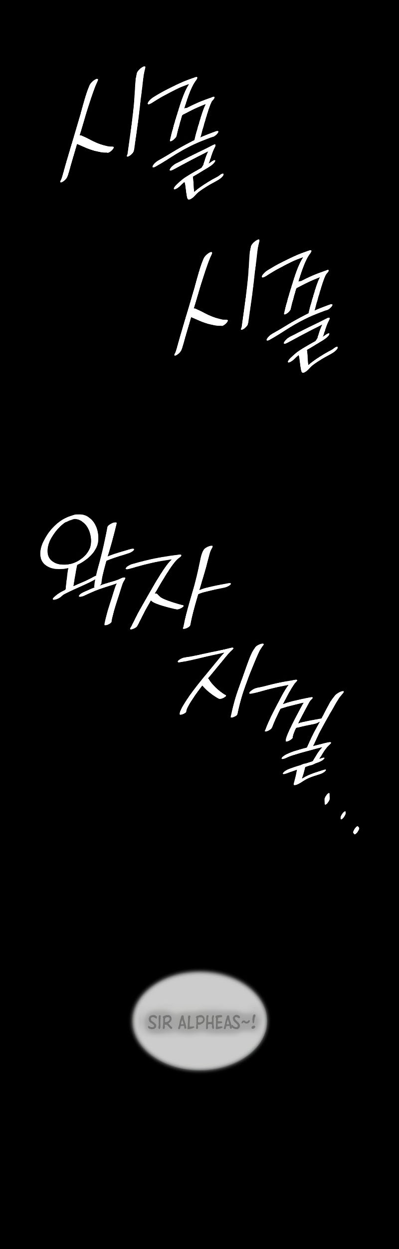 Manga page 86