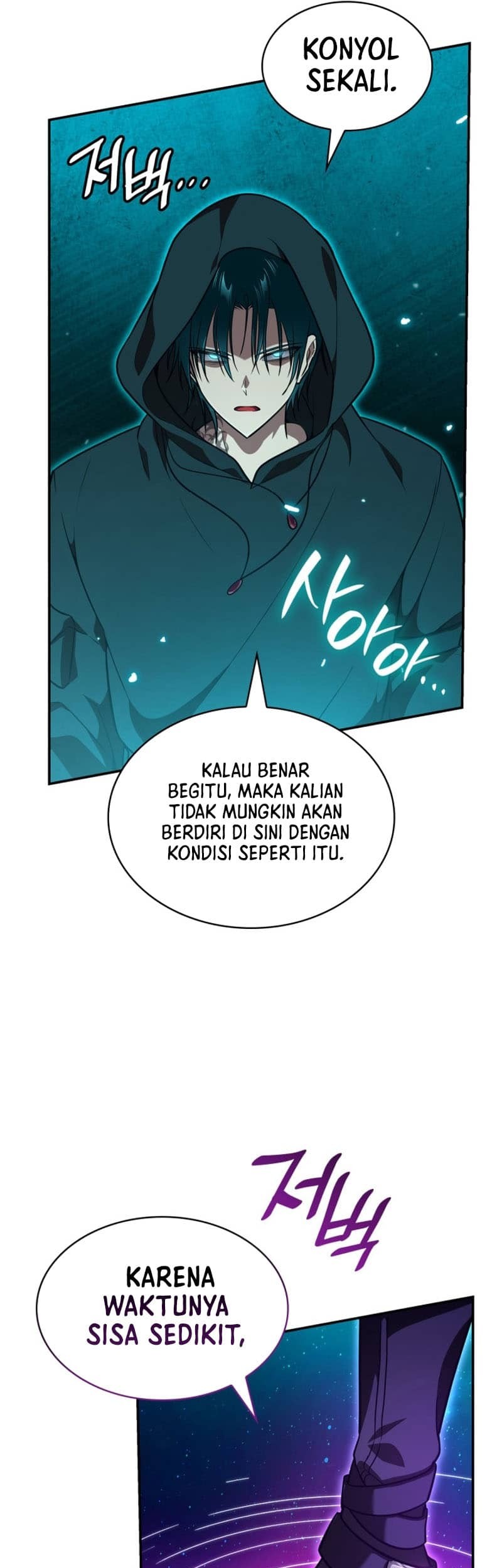 Manga page 39
