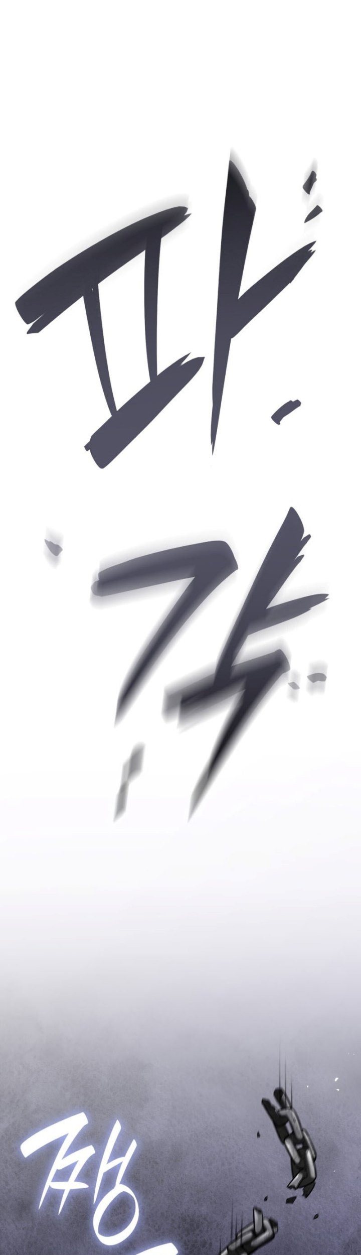 Manga page 54