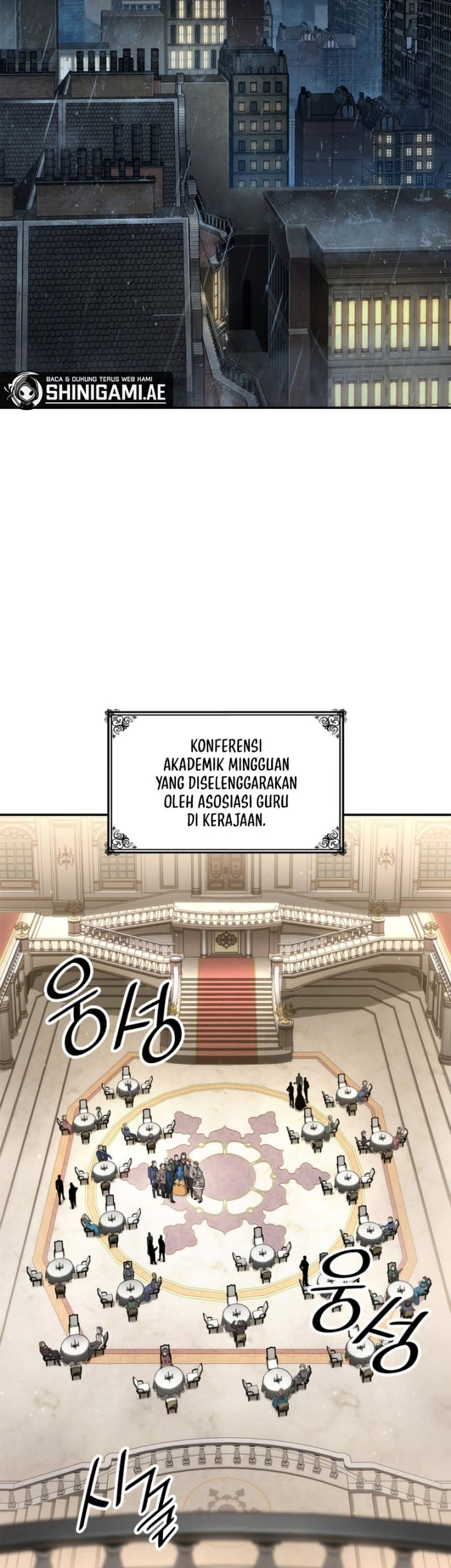 Manga page 27