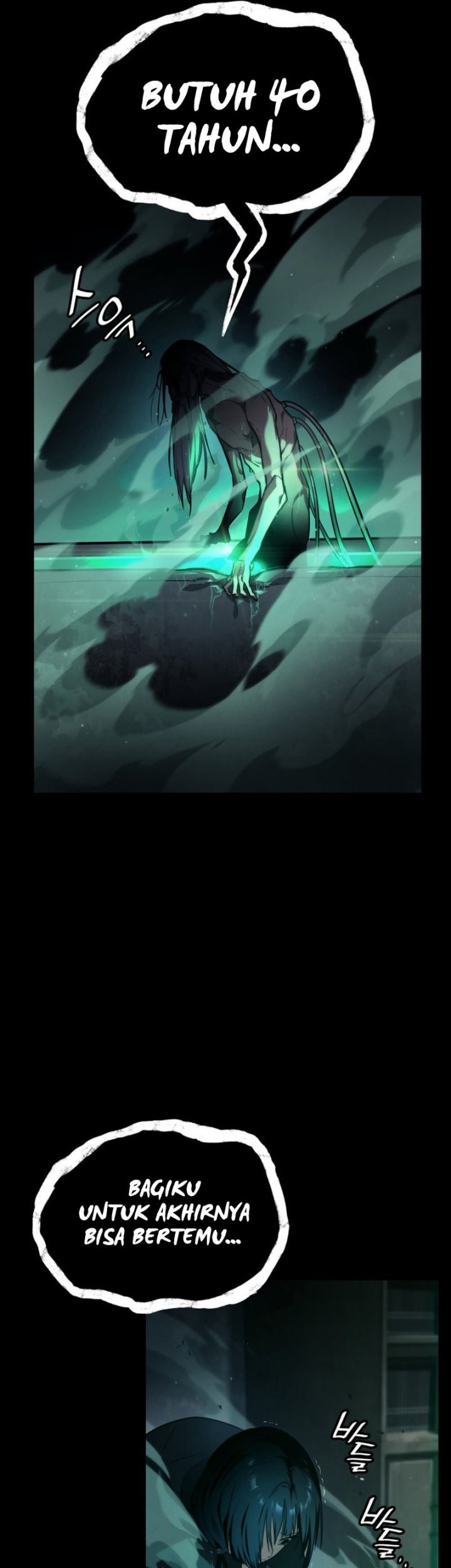 Manga page 60