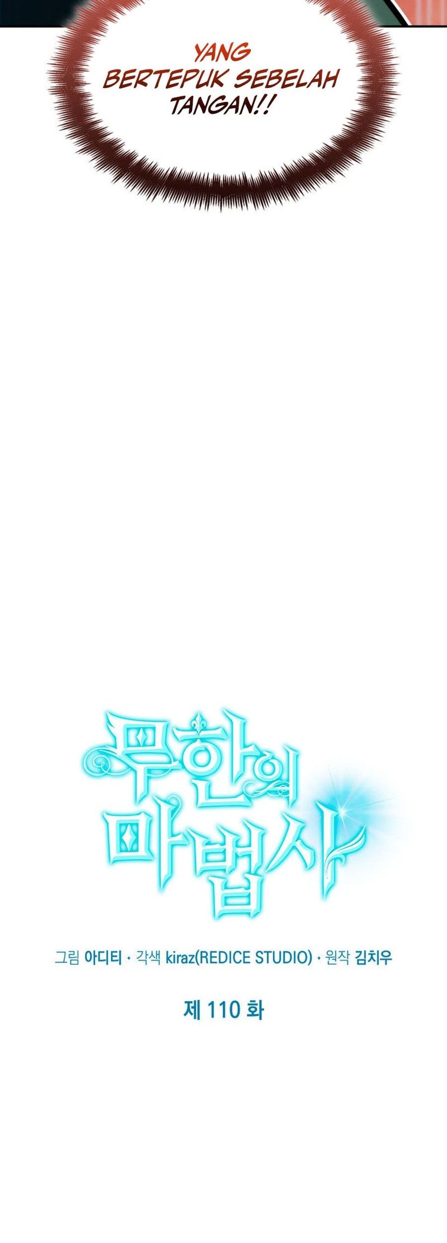 Manga page 95