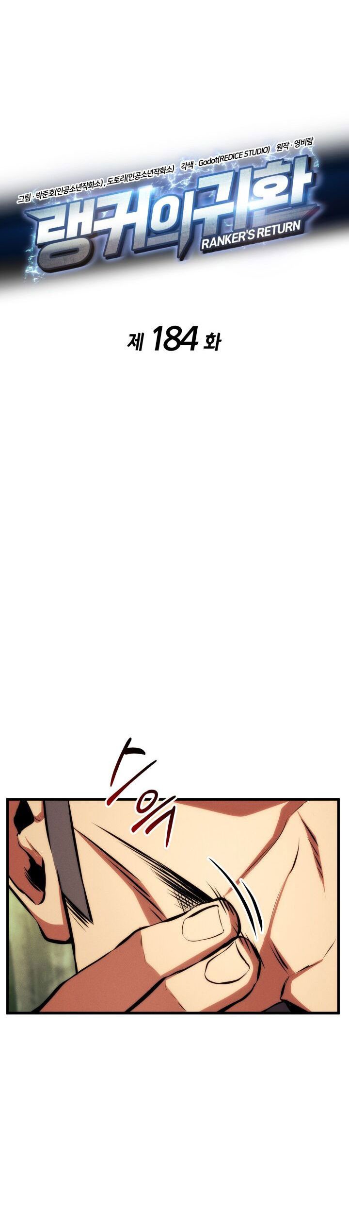 Manga page 34