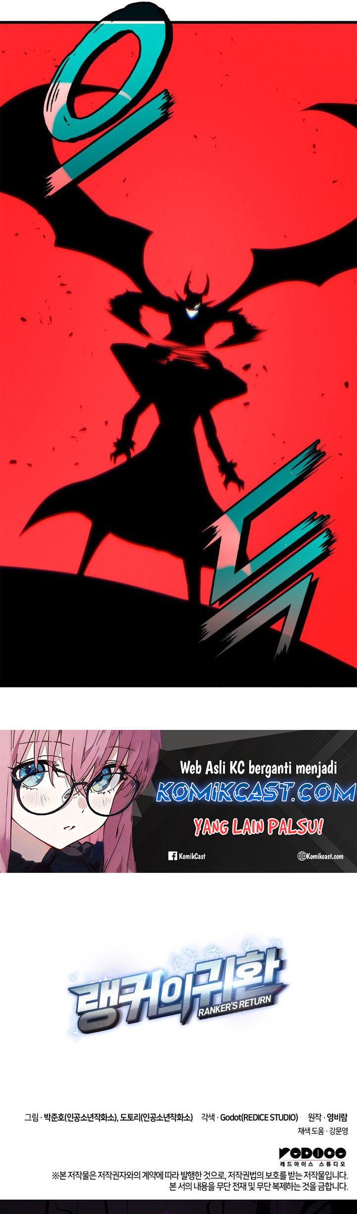 Manga page 116