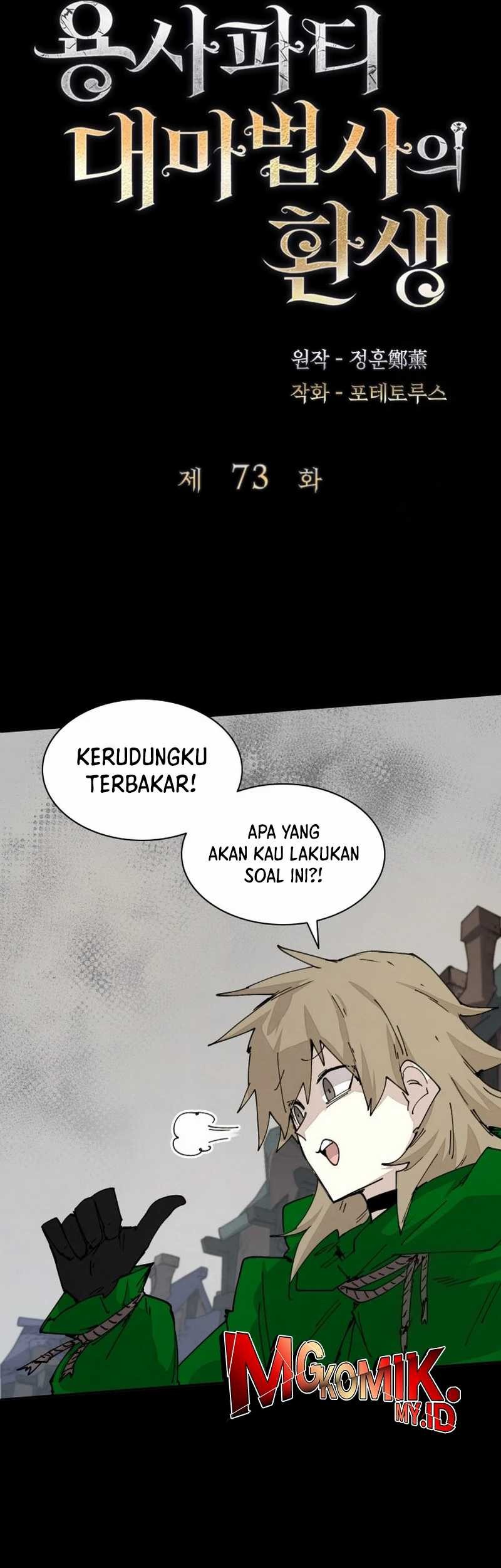Manga page 30