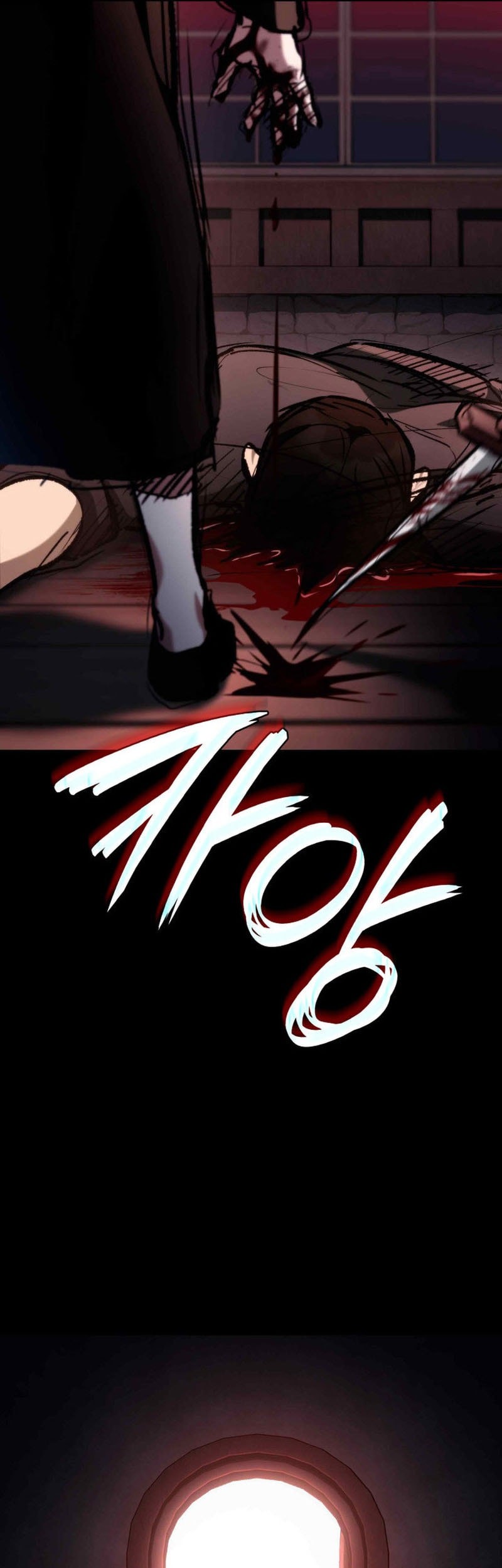 Manga page 62