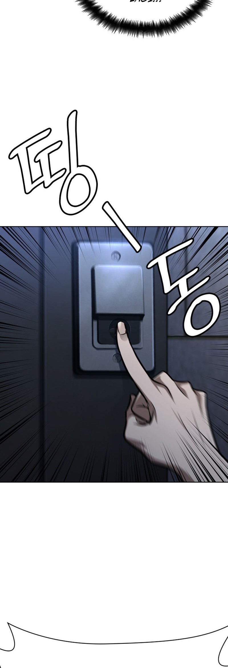 Manga page 68