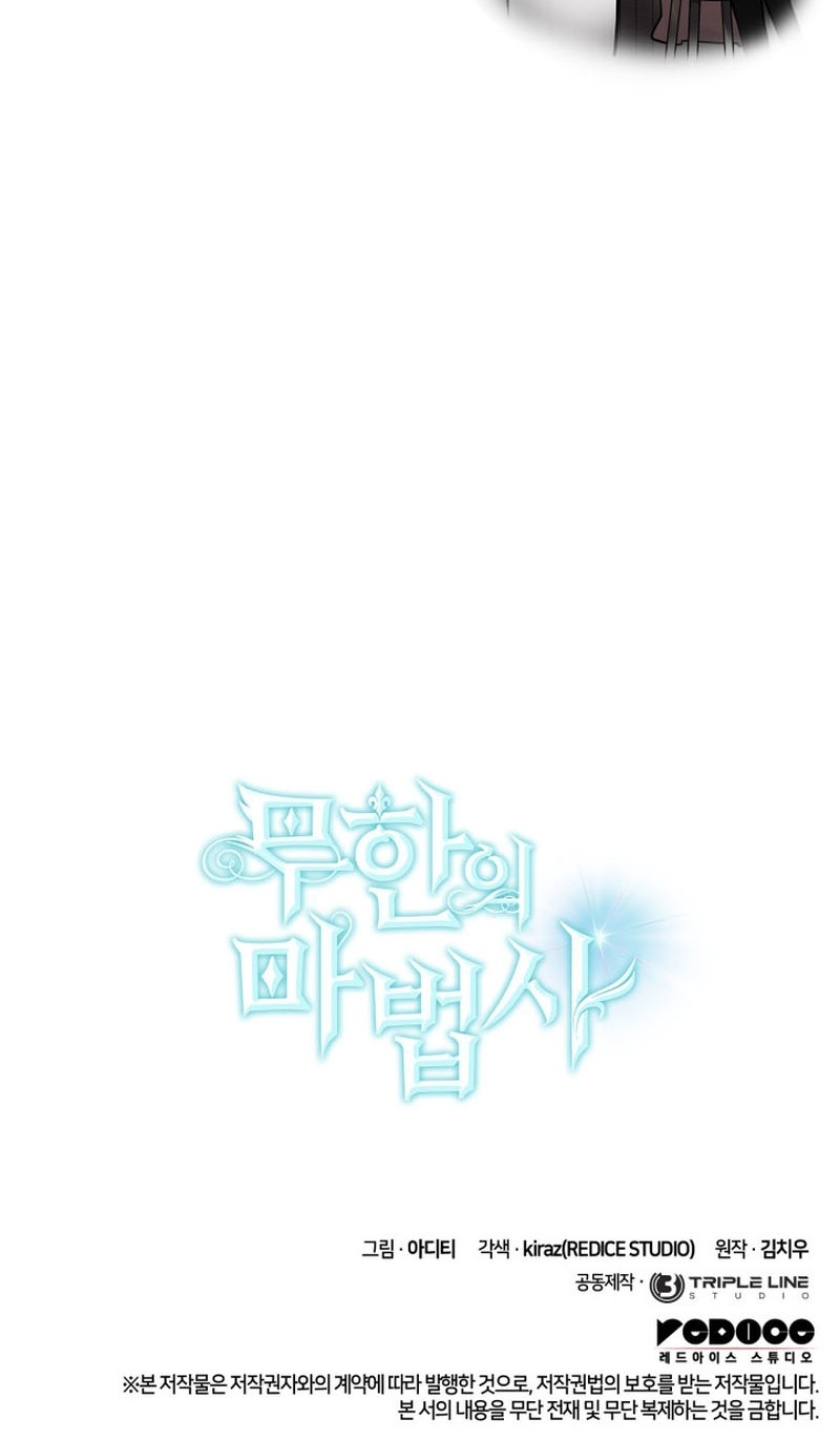 Manga page 74
