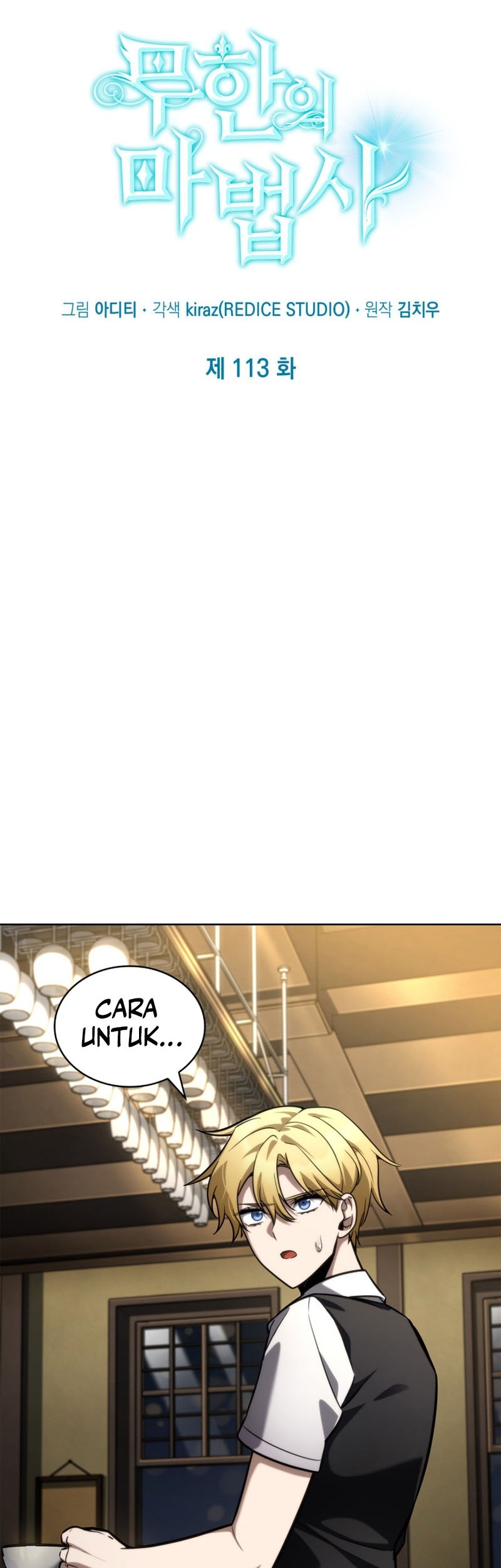 Manga page 26