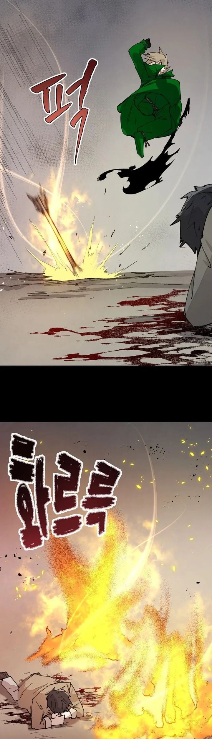 Manga page 15