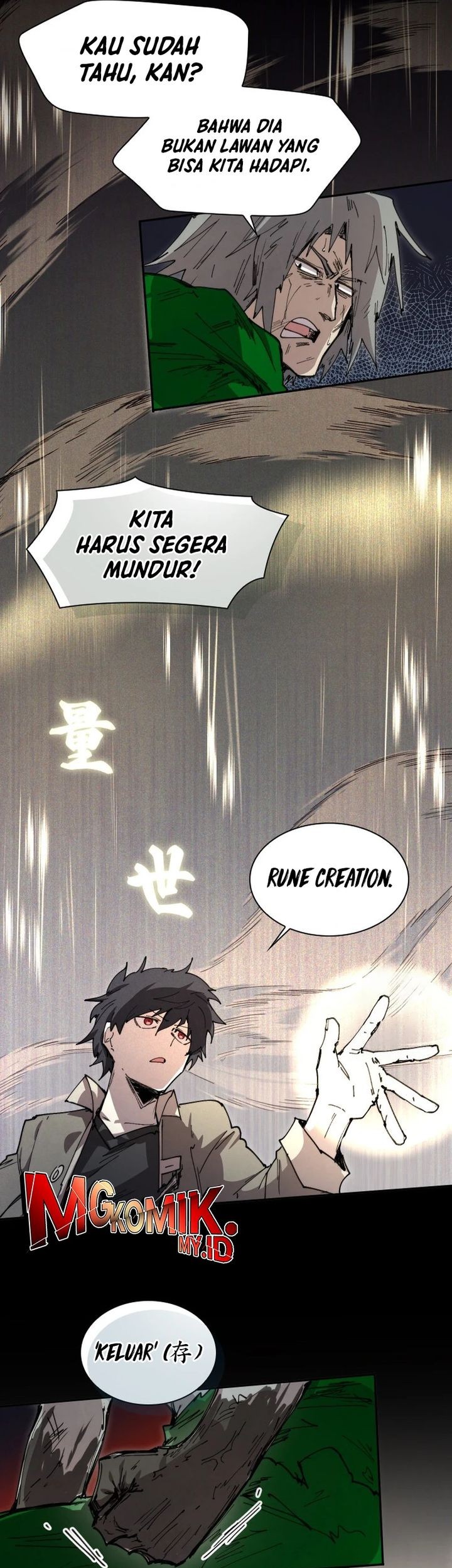 Manga page 8