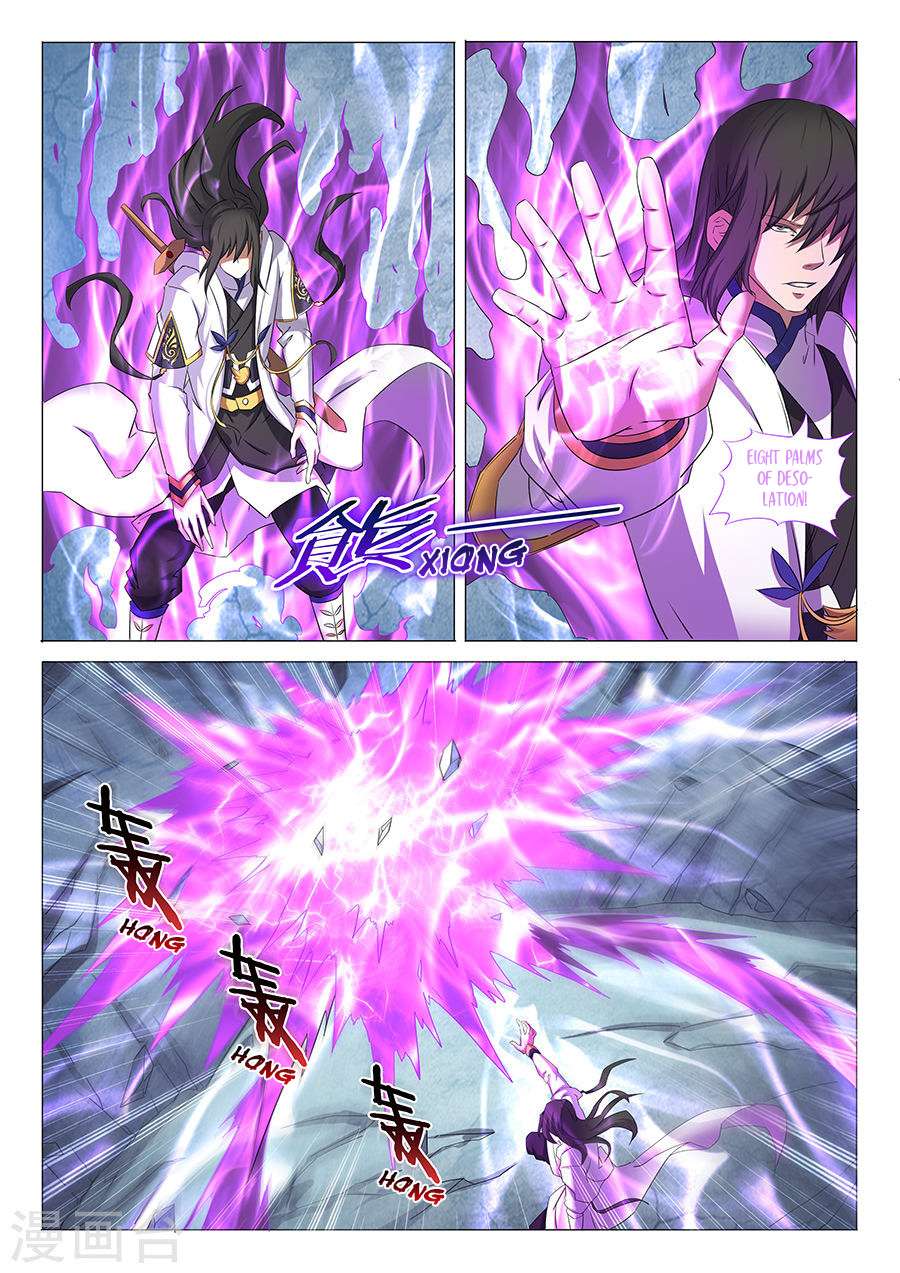 Manga page 7
