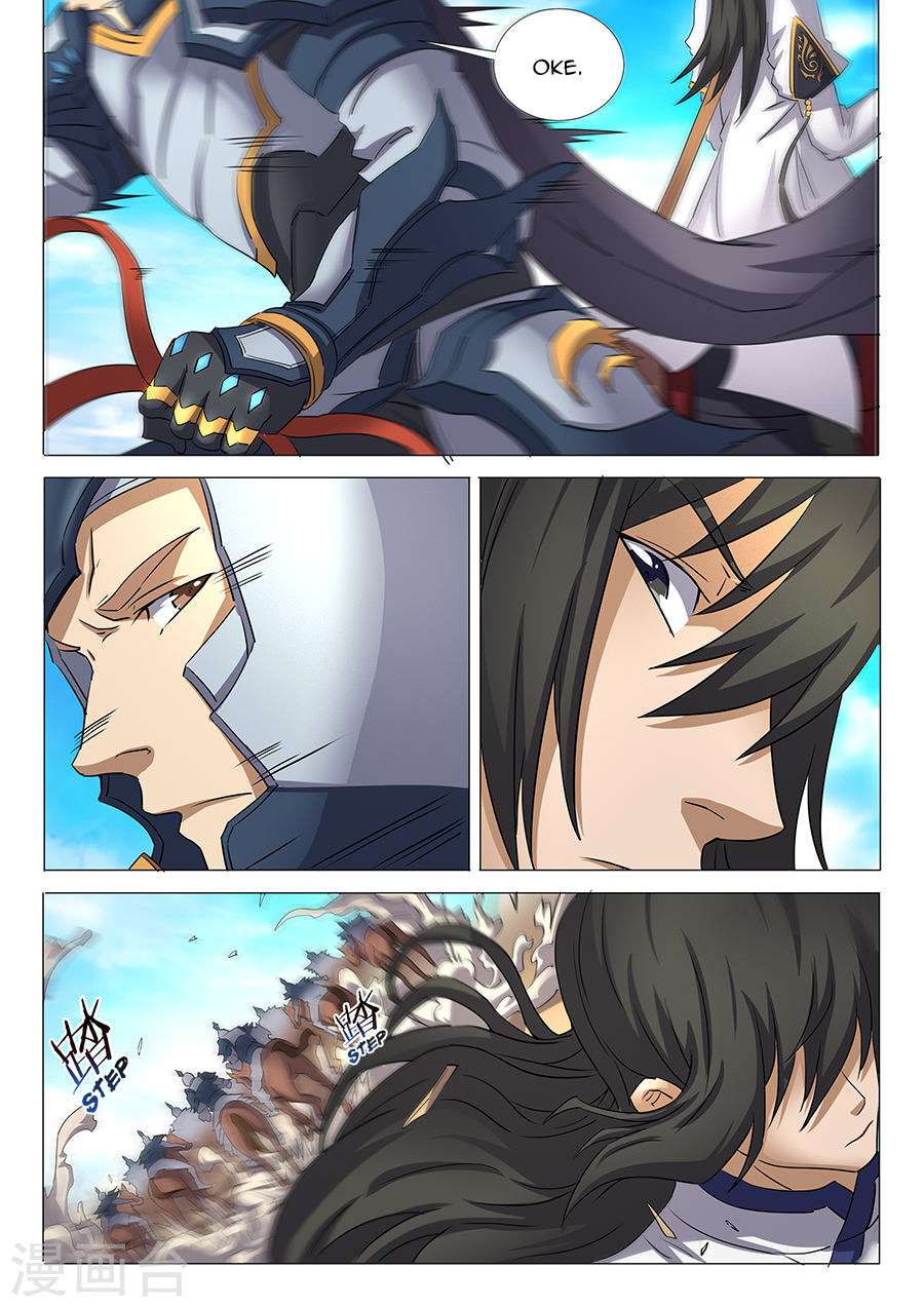 Manga page 7