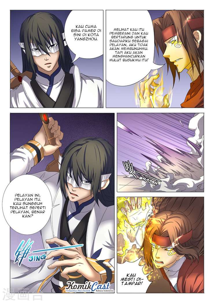 Manga page 7