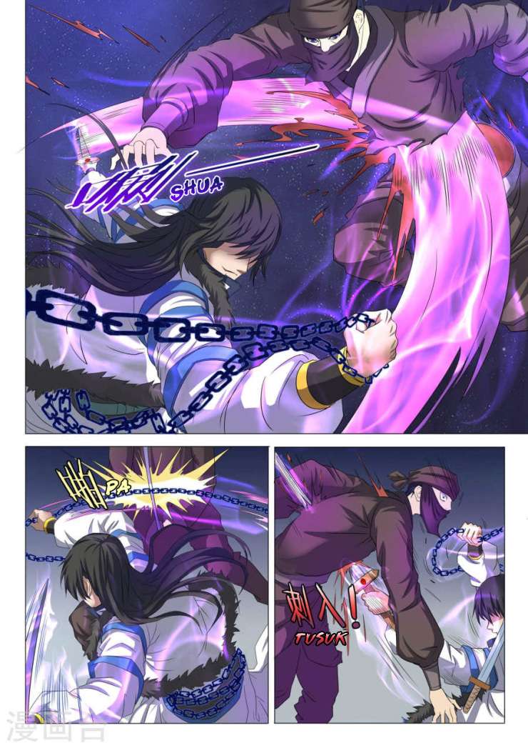 Manga page 4