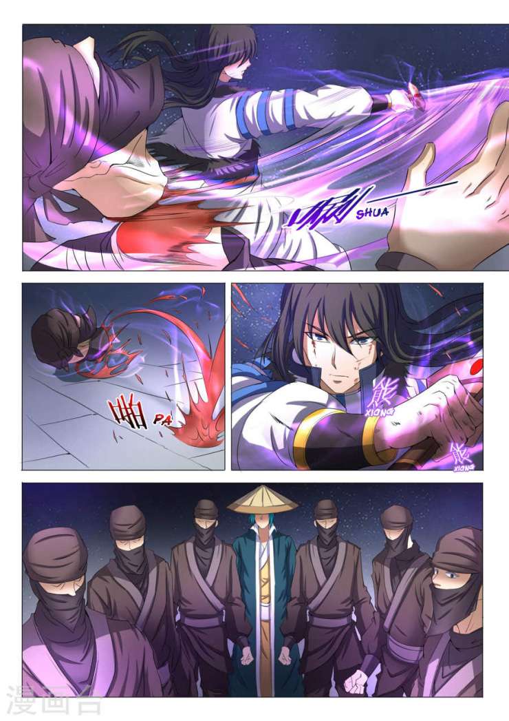 Manga page 5
